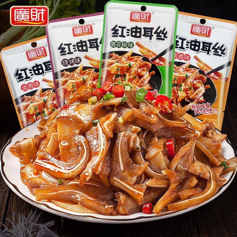 现货香辣猪耳尖重庆卤味熟食即食猪耳朵下酒菜独立包装麻辣零食小