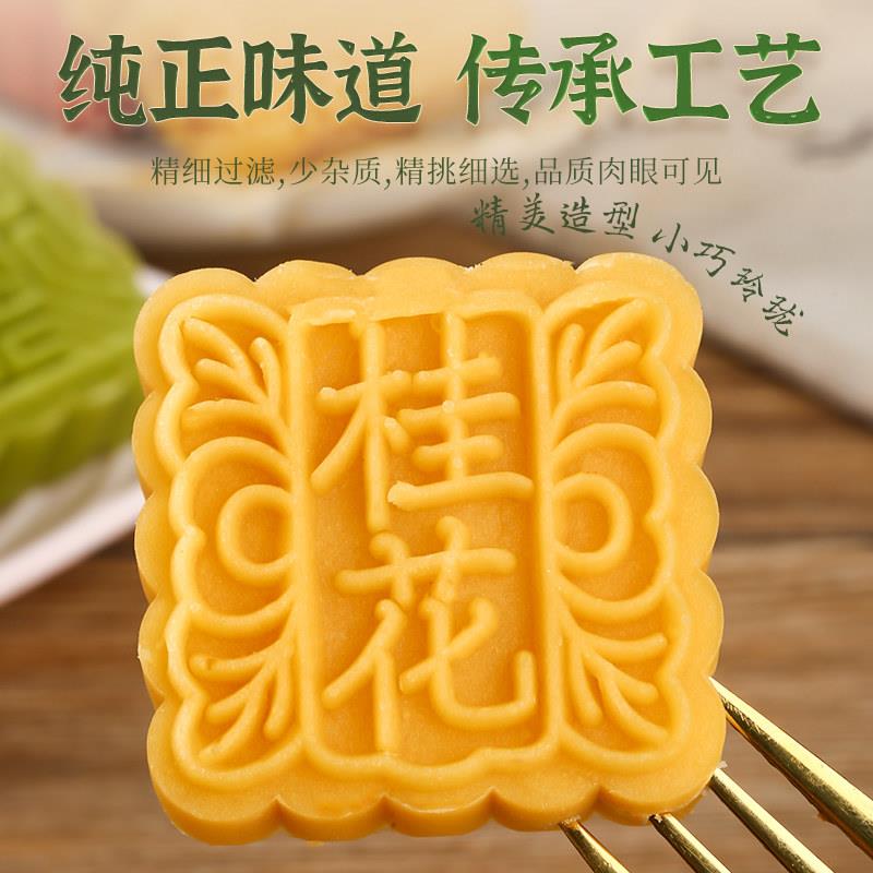 现货苏州特产传统老式糕点采香斋苏氏绿豆糕小吃零食伴手端午节礼
