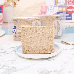 新货豪士低GI全麦面包粗粮0蔗糖藜麦吐司面包整箱健康早餐代