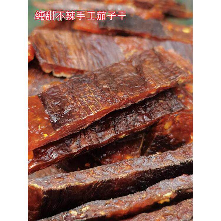 现货茄子酱龙虎山特产手工茄子干上饶鹰潭乡下农家自制茄子酱干包