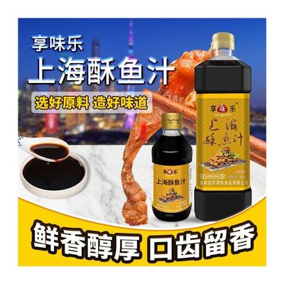 新货享味乐上海酥鱼汁爆鱼