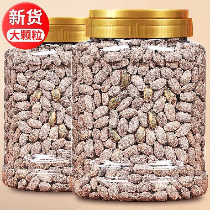 新日期吊瓜子500g特大颗粒