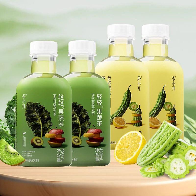 新货轻轻果蔬苦瓜羽衣甘蓝