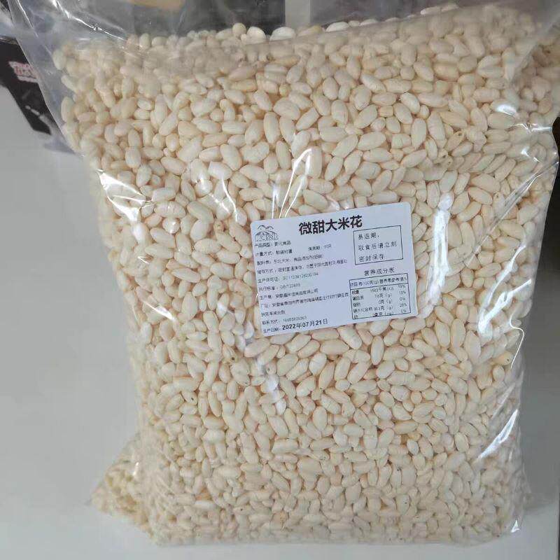 现货促销新货传统零食大米花怀旧老式香脆炒米小时候袋装童年爆米