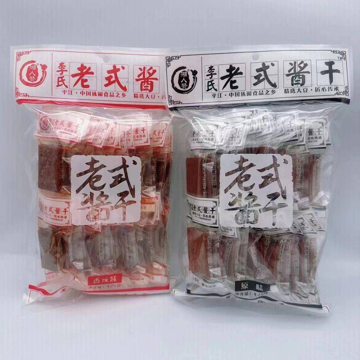 现货湖南特产湘人赞平江老式酱干128G豆腐干香辣豆干柴火香干卤制