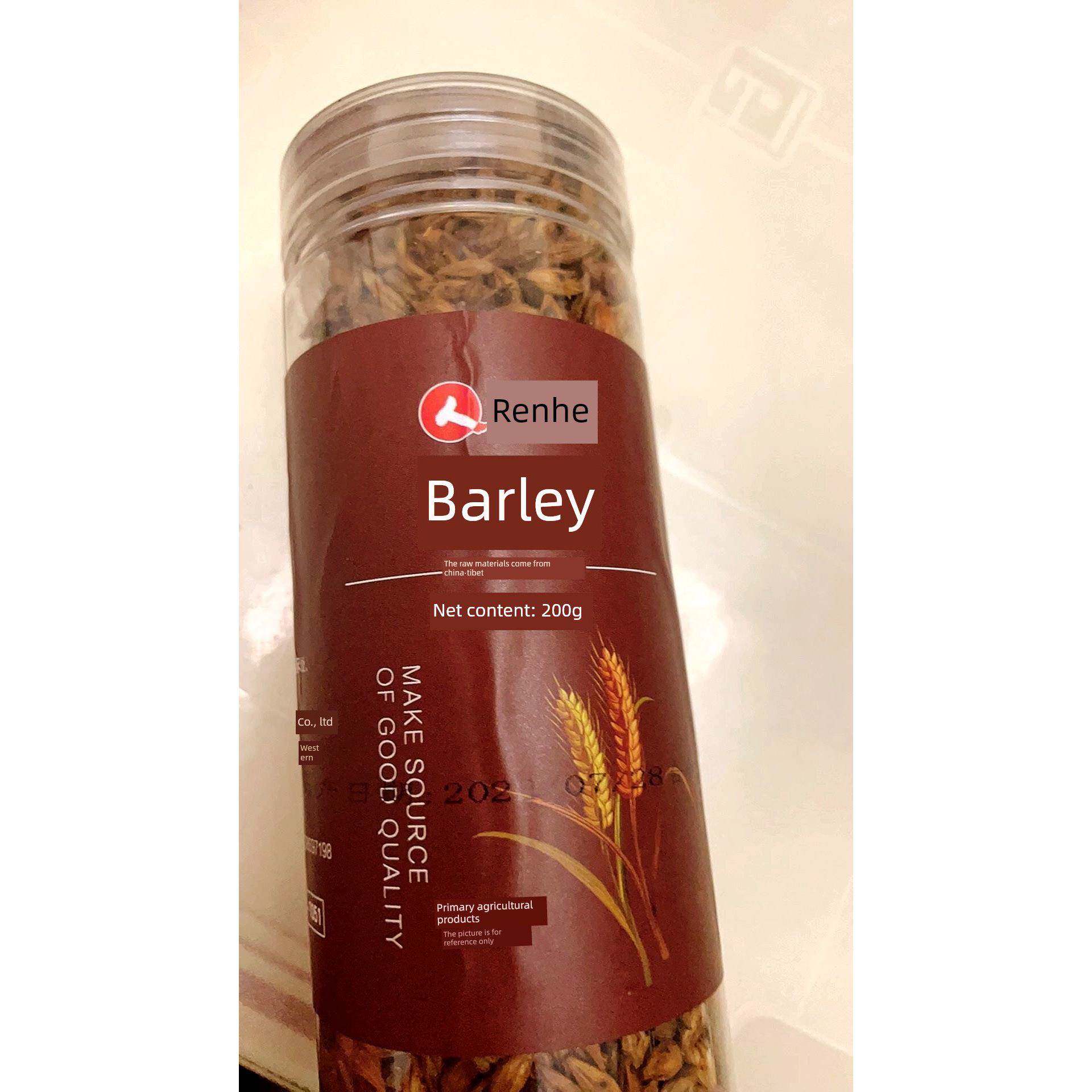 现货人和大麦茶全麦原味正宗麦芽茶焙煮茶牛奶保健茶
