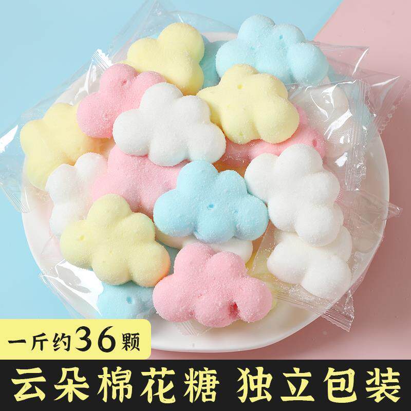 新日期网红白云朵棉花糖卡