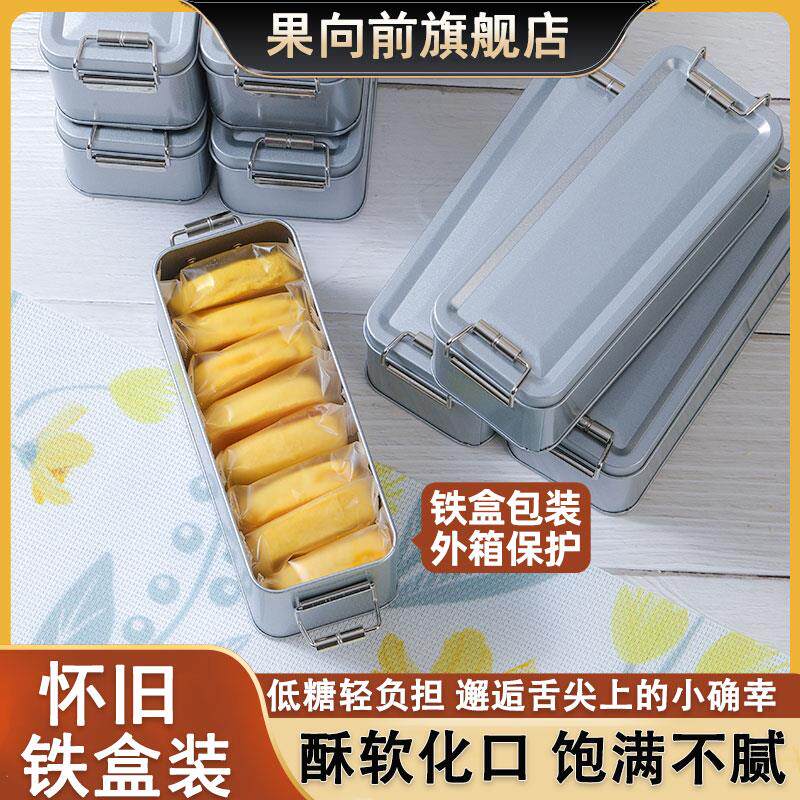 新日期凤梨酥铁盒子厦门特产传统老式糕点地方特色风味代餐茶点休