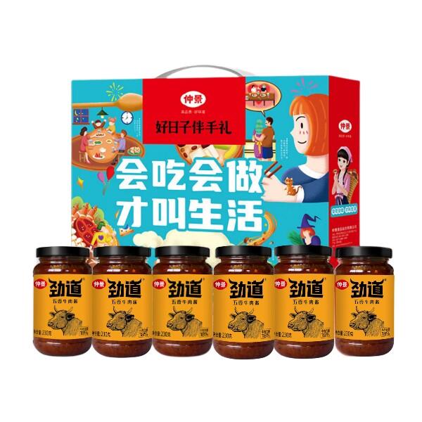 现货五香拌饭酱仲景香菇劲道牛肉酱230gX6瓶五香鲜辣18%夹馍