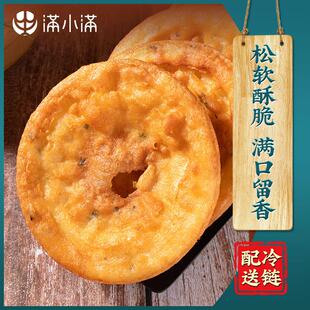 新货满筱满湖北武汉特产小吃大全油炸面窝地方小吃特色早餐过早速