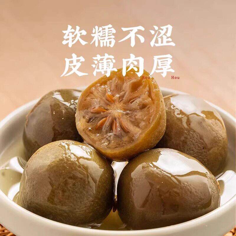 现货潮汕锦集咸柠檬老坛腌制南檬盐盐渍柠檬港式咸柠七饮品咸柠乐