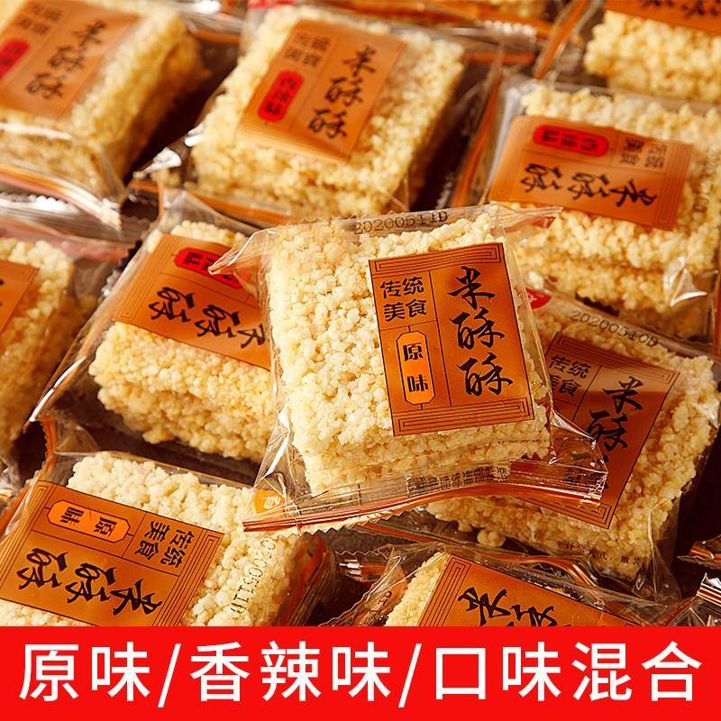现货小小酥散装小米糯米锅巴零食小包装麻辣散装手工老式怀旧食品