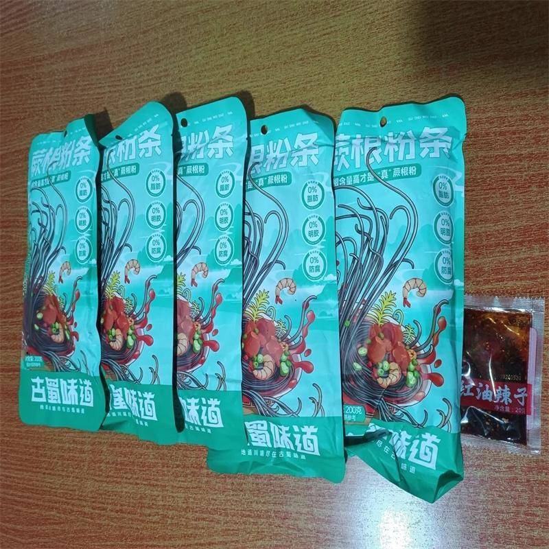 现货古蜀味道蕨根粉厥根蕨根粉凉拌葛根干 干粉代餐非红薯粉丝宽