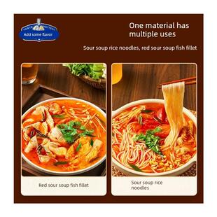 新货加点滋味贵州红酸汤风味调料水煮菜关东煮汤料贵州毛辣果