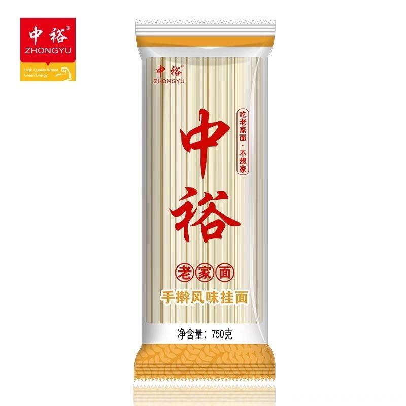 现货中裕挂面老家面/鸡蛋/麦芯/手擀风味750g面条细面 家用方便速