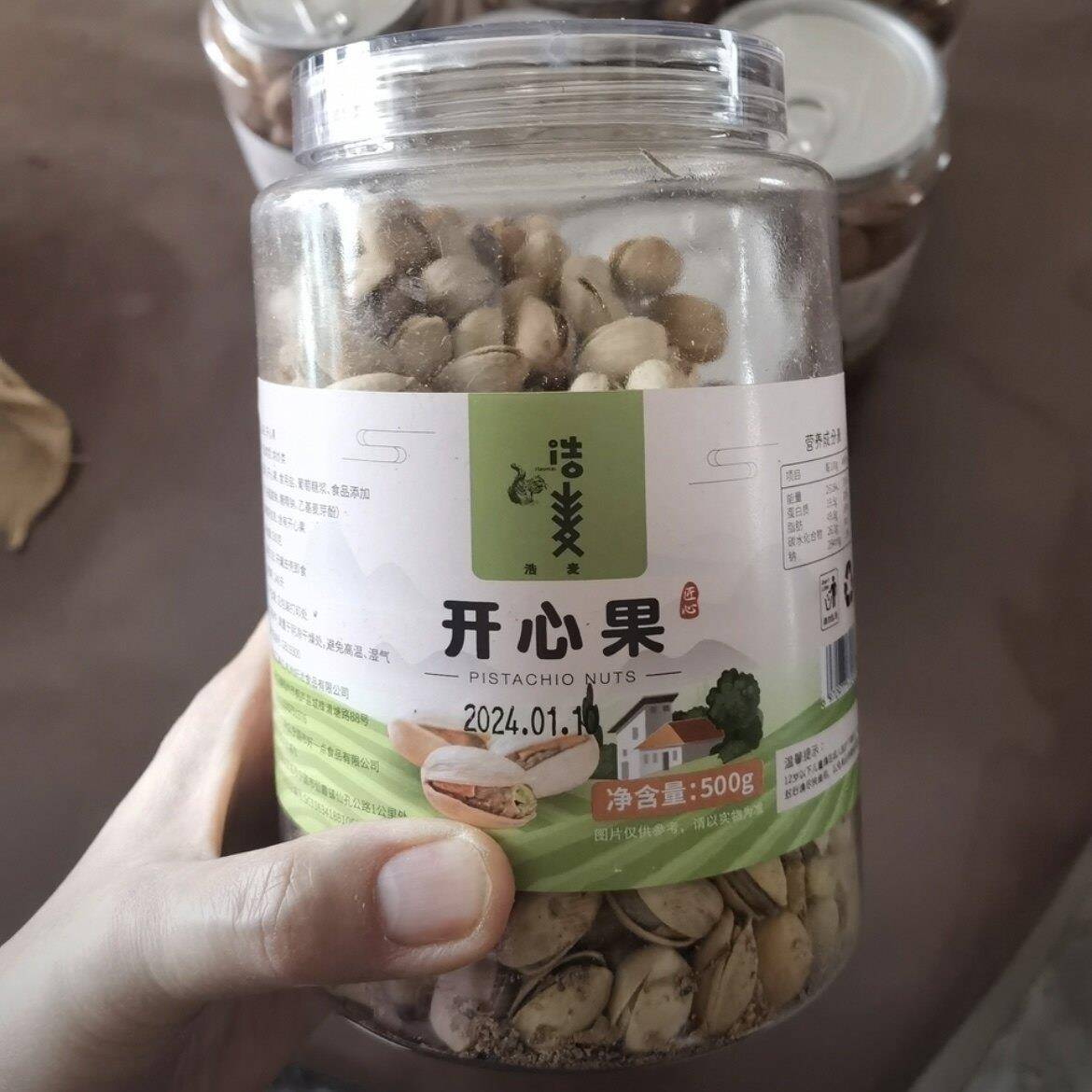 现货浩麦开心果 罐装500克新货袋装大颗粒原色酥脆坚果休闲零食饱