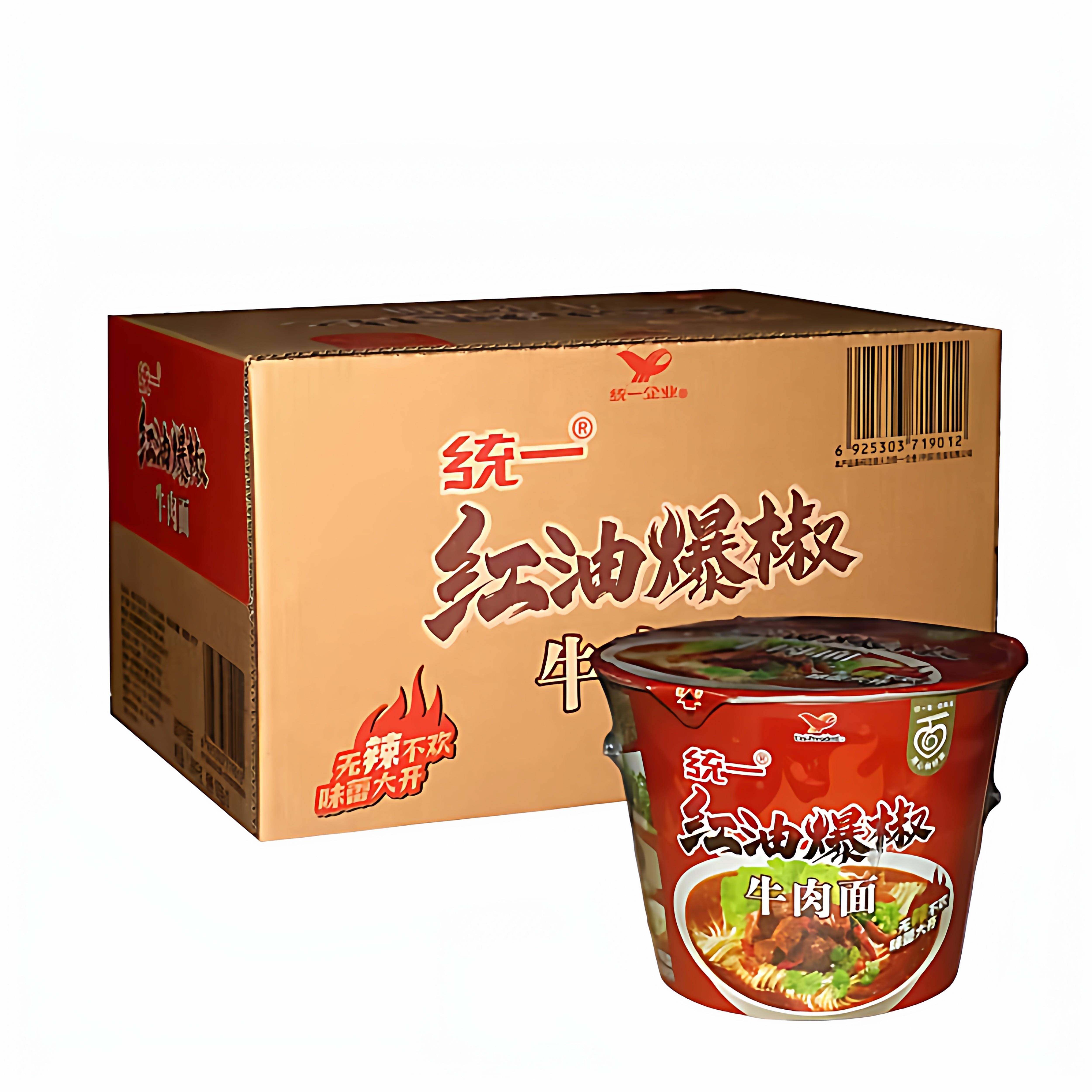 现货泡椒牛肉面统一红油爆椒牛肉面桶装泡面方便面速食面辣口味面