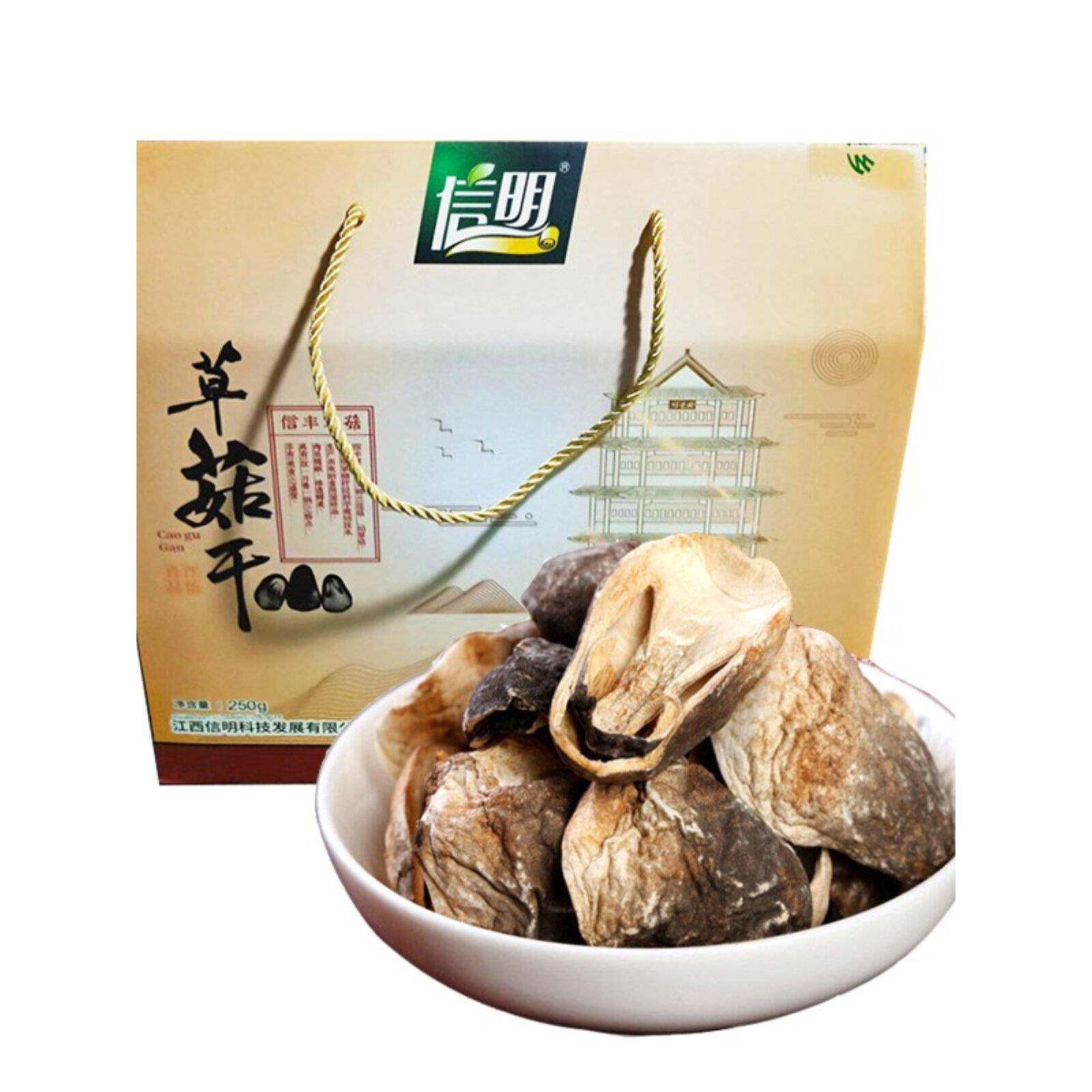 现货江西赣南特产新丰新名草香菇干汤，鲜甜汤，食用菌干货礼盒