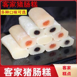 新货梅州客家猪肠糕 铜锋冷软糕 客家糯米冷水糕 零食香蕉糕2