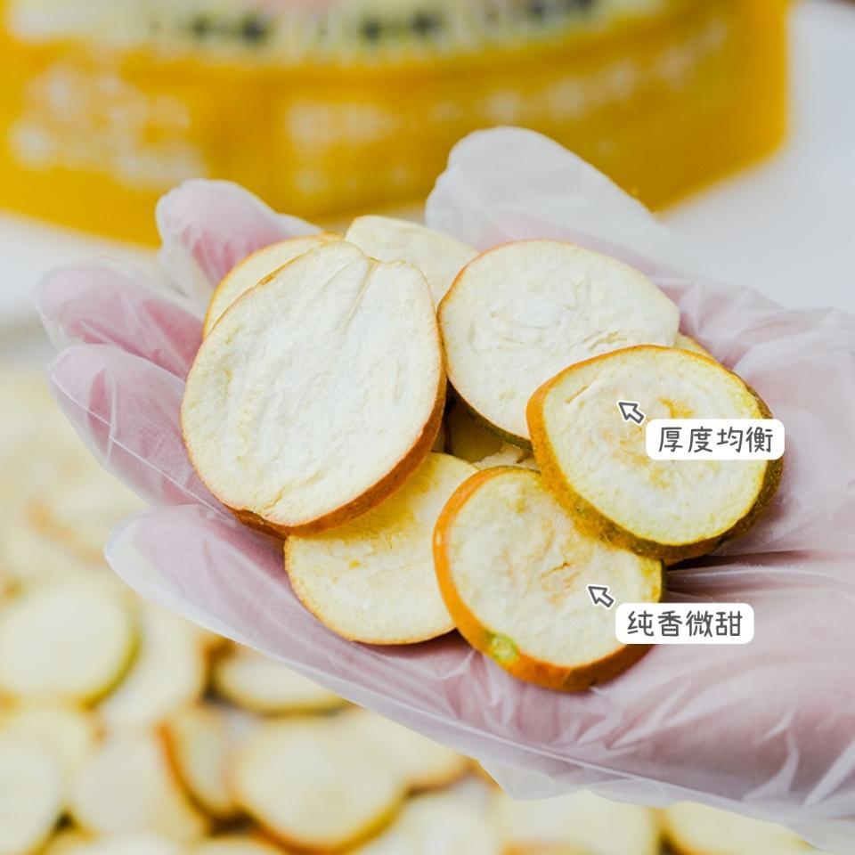 现货小吉大爱冻干金桔片融安金桔脆脆裸着吃 脆蜜金柑 冻干果片