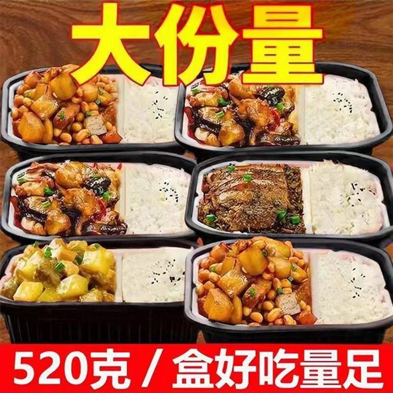 现货自热米饭豪华特大份量520g方便速食懒人快餐加热即食自热锅煲