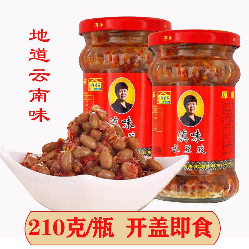 正宗云南滇味水豆豉下饭菜