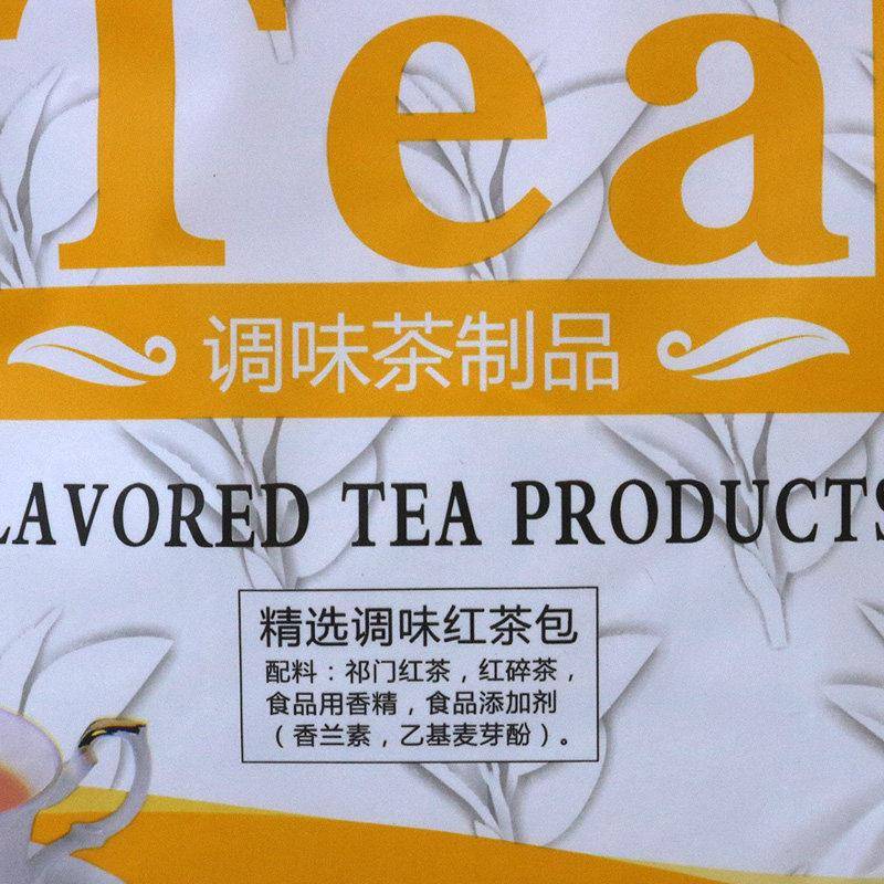 现货盾皇精选调味红茶600g盾皇红茶包免滤茶包港式红茶奶茶专用原