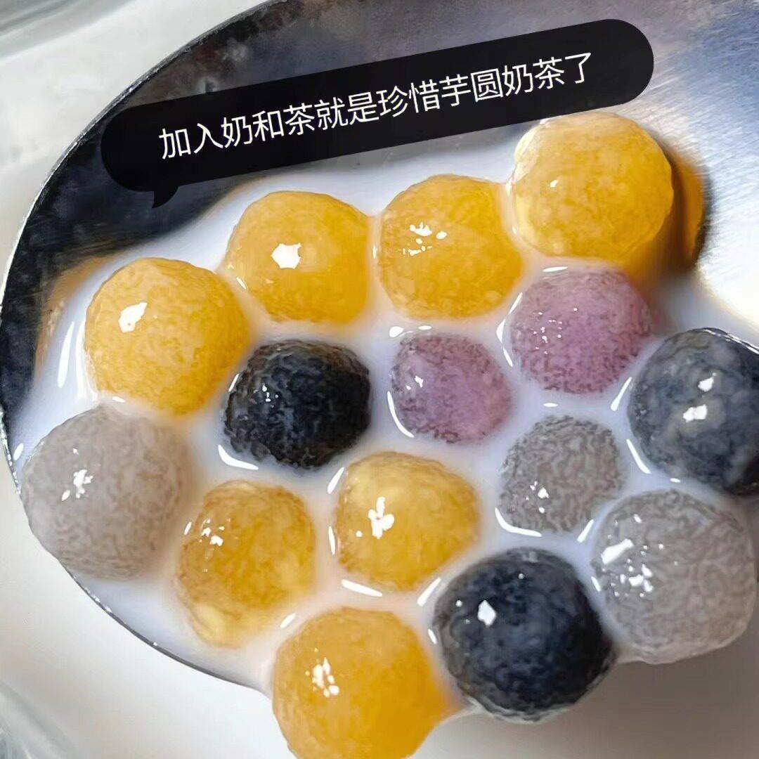现货漫香食品免煮珍珠奶茶即食波霸黑珍珠粉圆黑糖珍珠脆波波奶茶