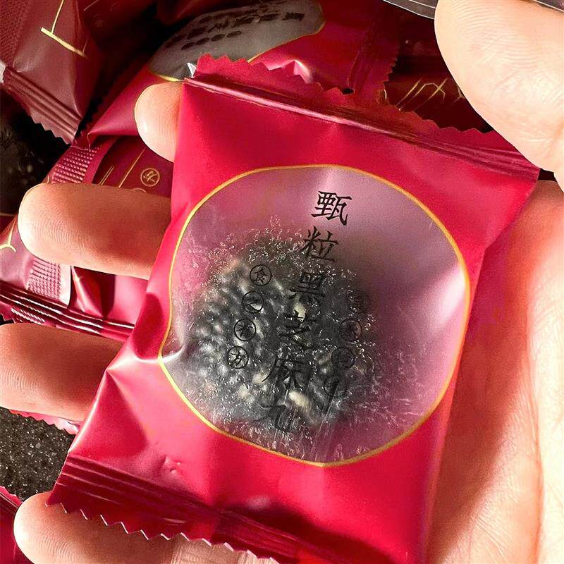 新货新日期(黄太阳]正品黑