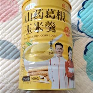 新货恋上谷山药葛根玉米羹粉糊官方旗舰正品代餐方便即食冲泡