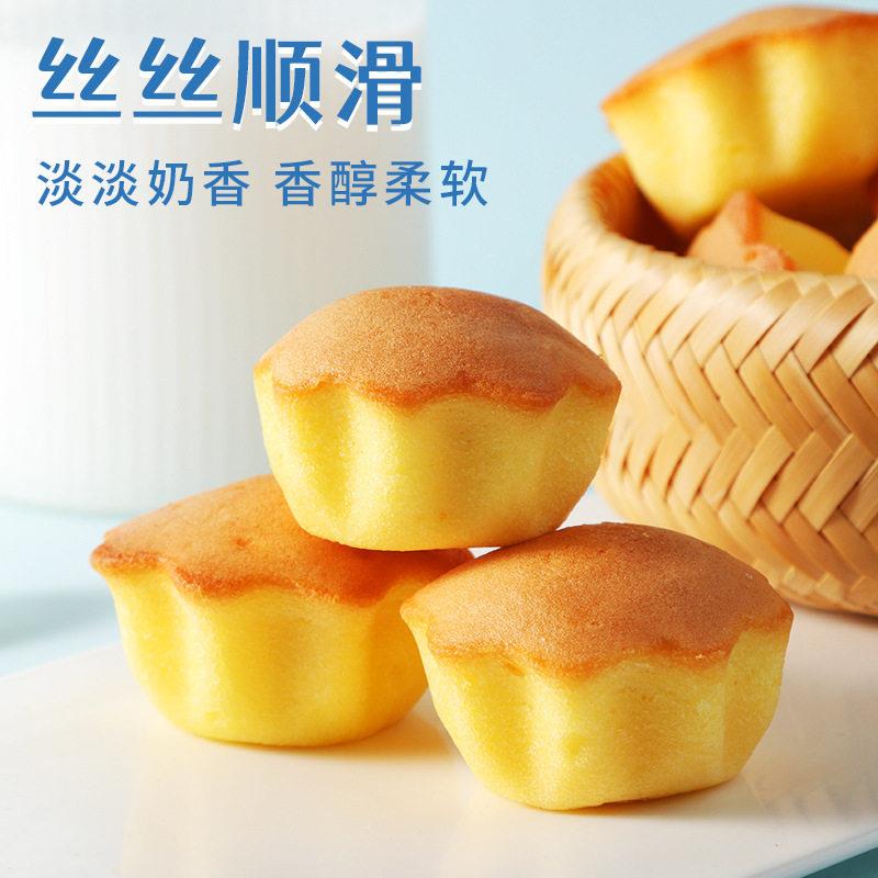现货牛乳芝士小蛋糕早餐软面 面包鸡蛋仔西式糕点营养儿童健康小