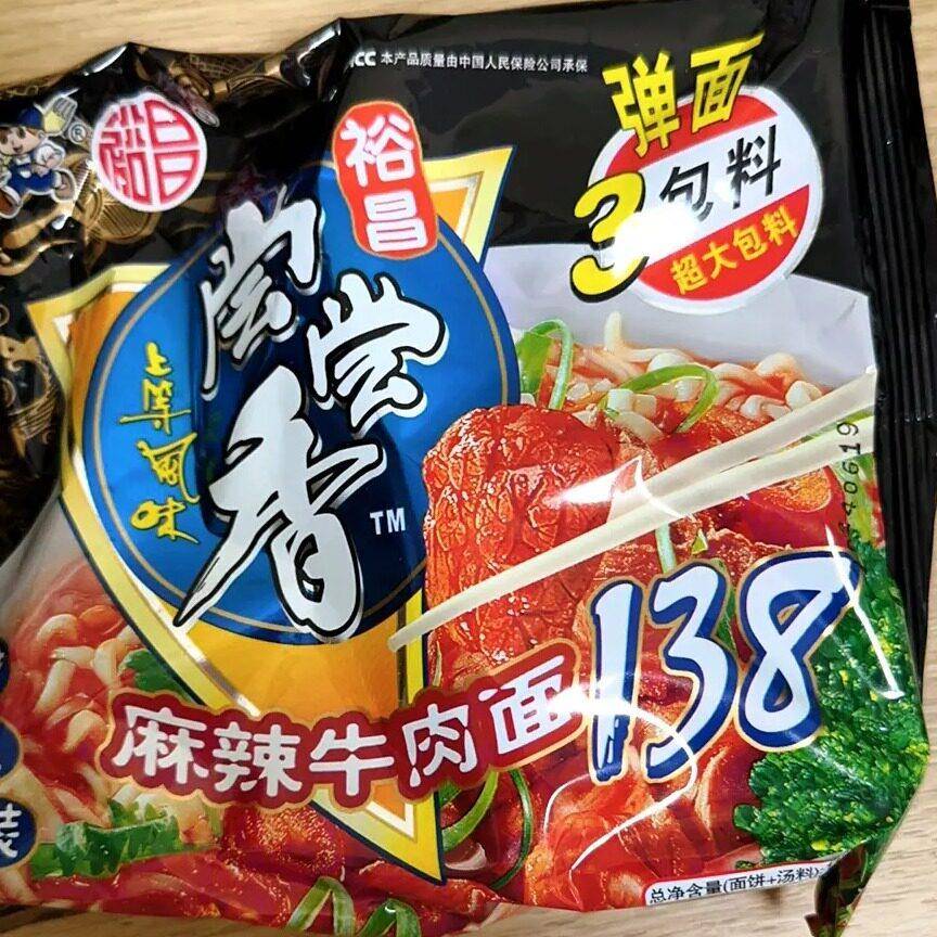 现货裕昌尝尝香红烧排骨面麻辣牛肉面鲜鱿跳跳虾面泡方便面112克/