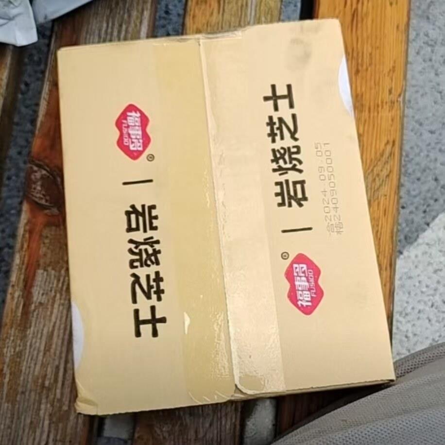 现货福事多岩烧芝士饼干香酥薄脆休闲下午茶好吃小吃饱腹美味代餐