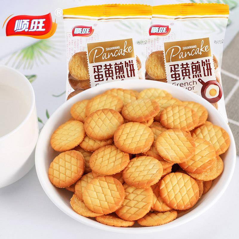 现货顺旺蛋黄煎饼鸡蛋薄饼小圆饼散装薄脆解馋休闲 食品小吃零食