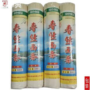 新货春丝面条 500克g共4包宽细面款江西特产家乡味道日期中国包装