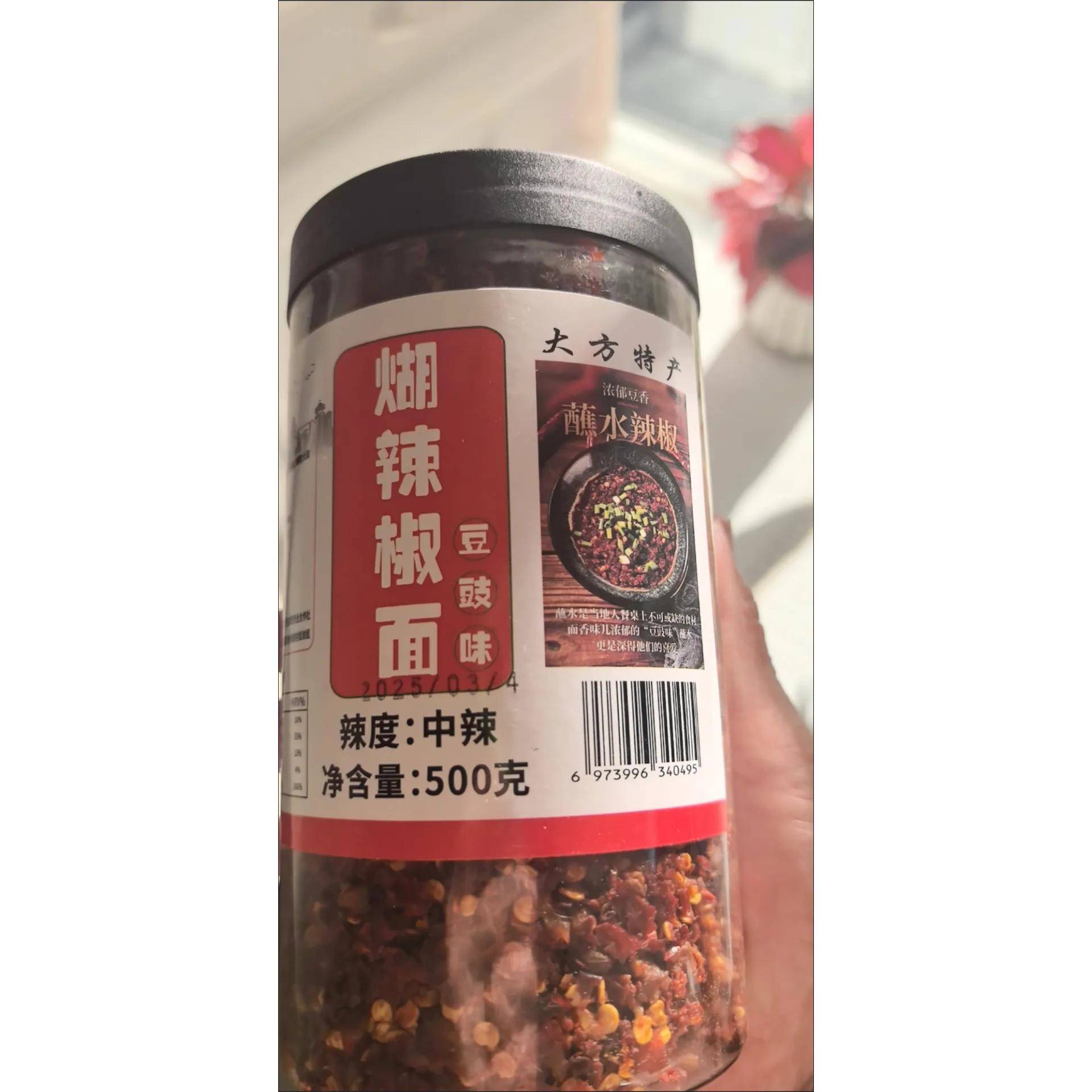 现货贵州特产大方豆食粑豆鼓辣椒面 面香辣辣椒面 面农家自制下饭