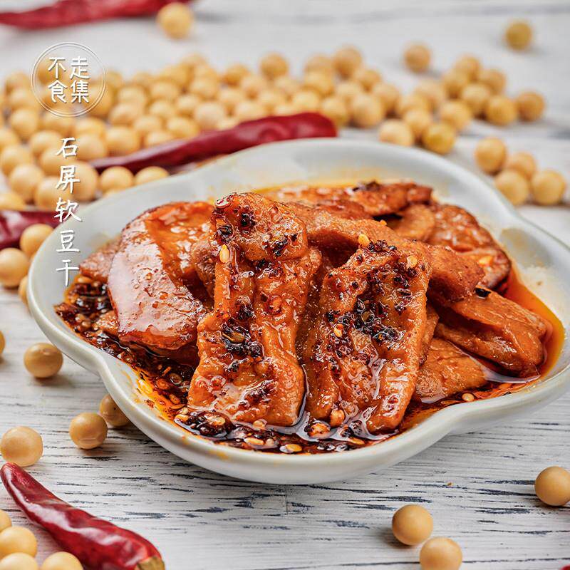 正宗不走食集石屏软豆干