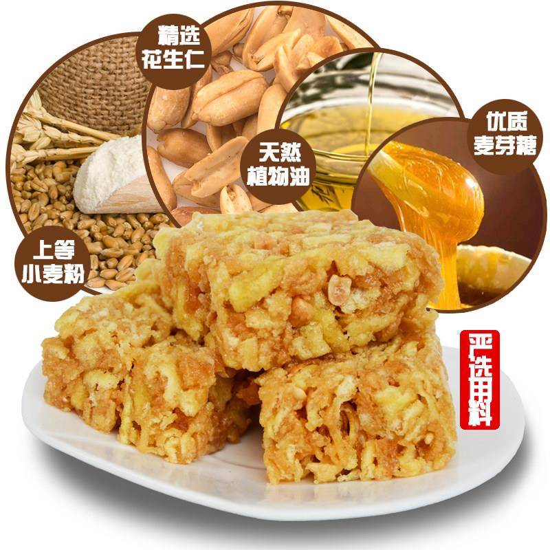 现货潮汕特产椰蓉玛仔新港老式沙琪玛海丰遮浪海苔马仔拔丝手工糕