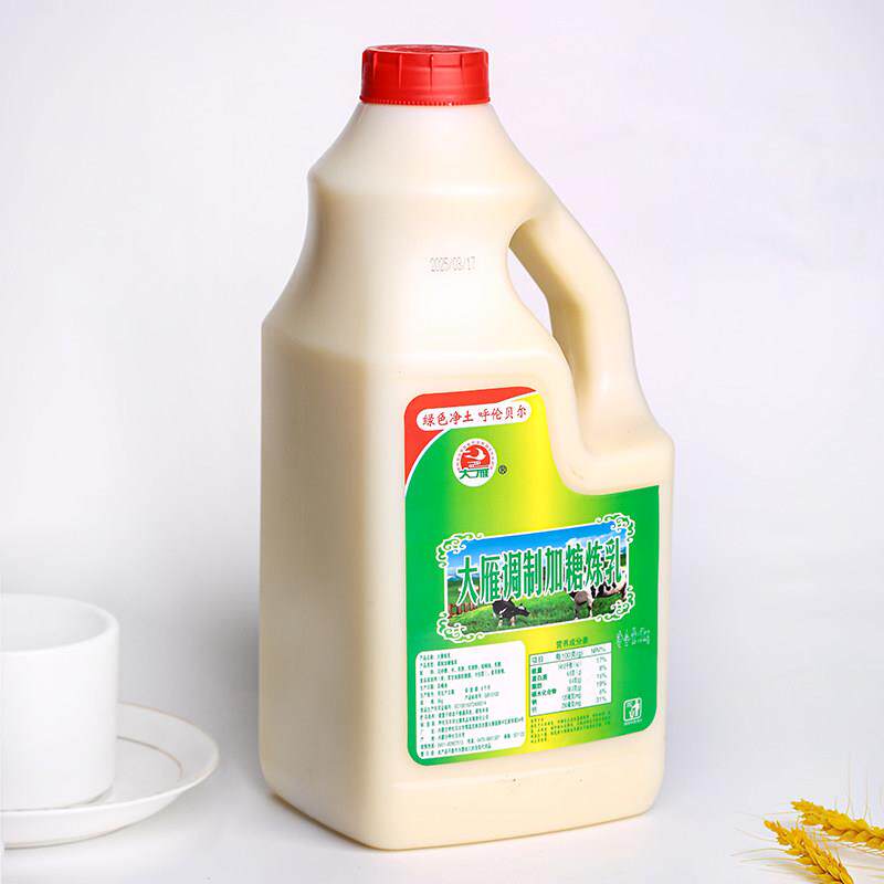 现货5kg炼乳大雁炼乳烘焙蛋糕餐饮商用奶茶店蛋挞液甜品店炼奶大