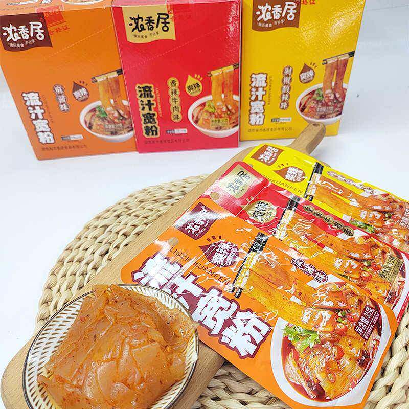 现货浓香居流汁宽粉宽粉即食火锅粉条川粉麻酱红油面皮土豆粉点心