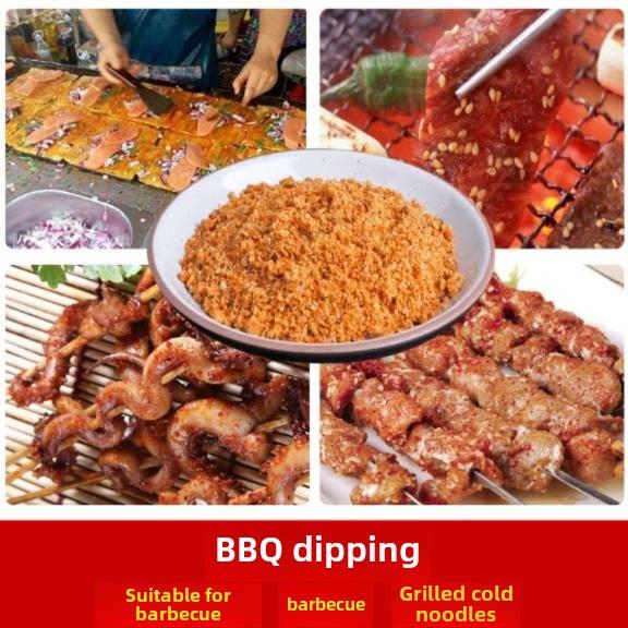 现货北五季烧烤蘸料烤冷面调味料羊肉串撒料烤肉鸡排铁板烧500g