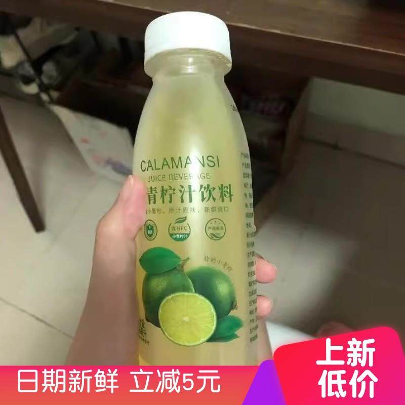 新货6皮皮庆小青柠汁饮料网红小瓶果汁柠檬汁0脂低糖一整箱小