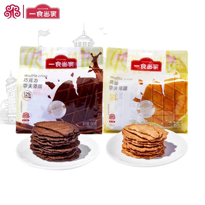 速发正宗黄油华夫薄脆饼干