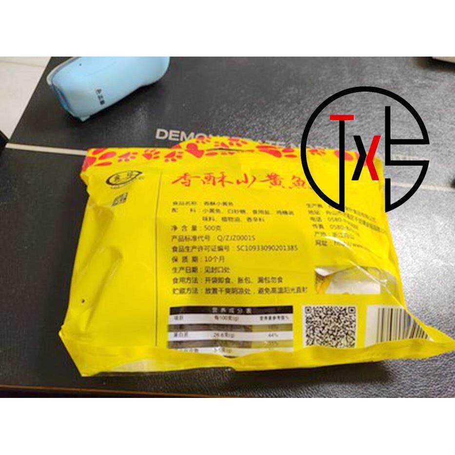 现货折扣舟山金珍香酥小黄鱼500g香辣黄花鱼干 干海鲜零食特产即