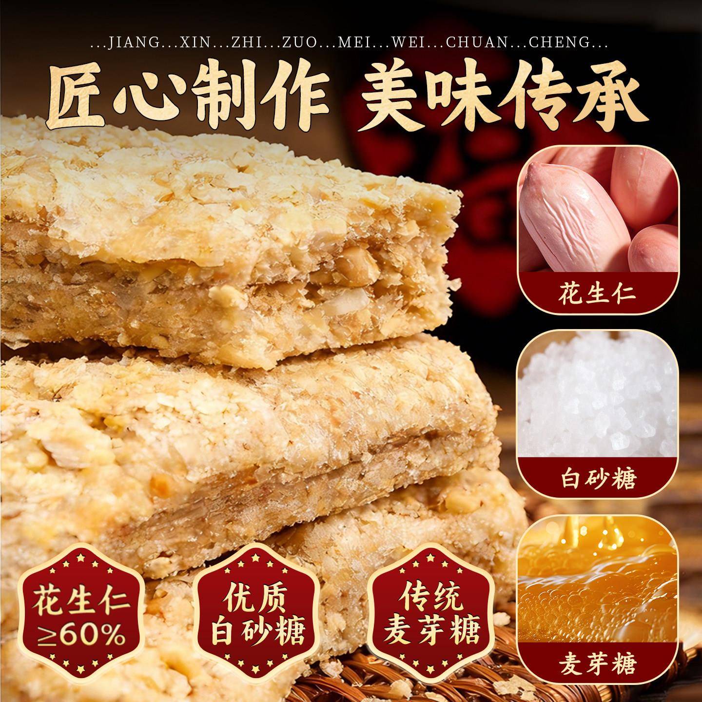 现货开花糕点河南特产开封花生糕百年老店兴盛德糕点花生酥礼盒送