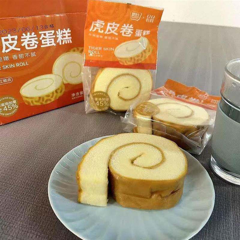 现货虎皮卷蛋糕黑森林蛋糕卷面包一整箱学生儿童早餐食品速食超市