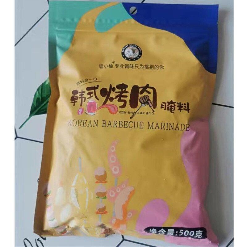 现货新货喵小柚韩式烤肉腌肉料烧烤腌料五花肉羊肉牛肉烧烤料腌肉