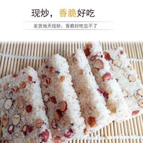 现货超好吃温州特产冰糖炒米香脆炒小米黑米冻米糖年货酥香脆米花