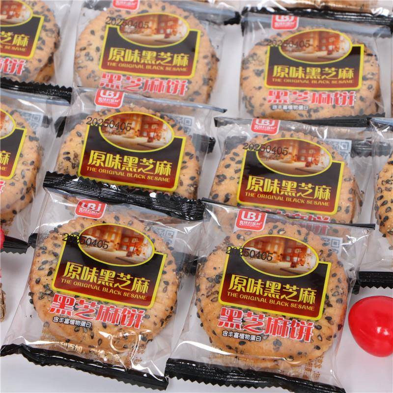 现货利百加白芝麻饼干 干原味黑芝麻饼干 干老式糕点办公室休闲