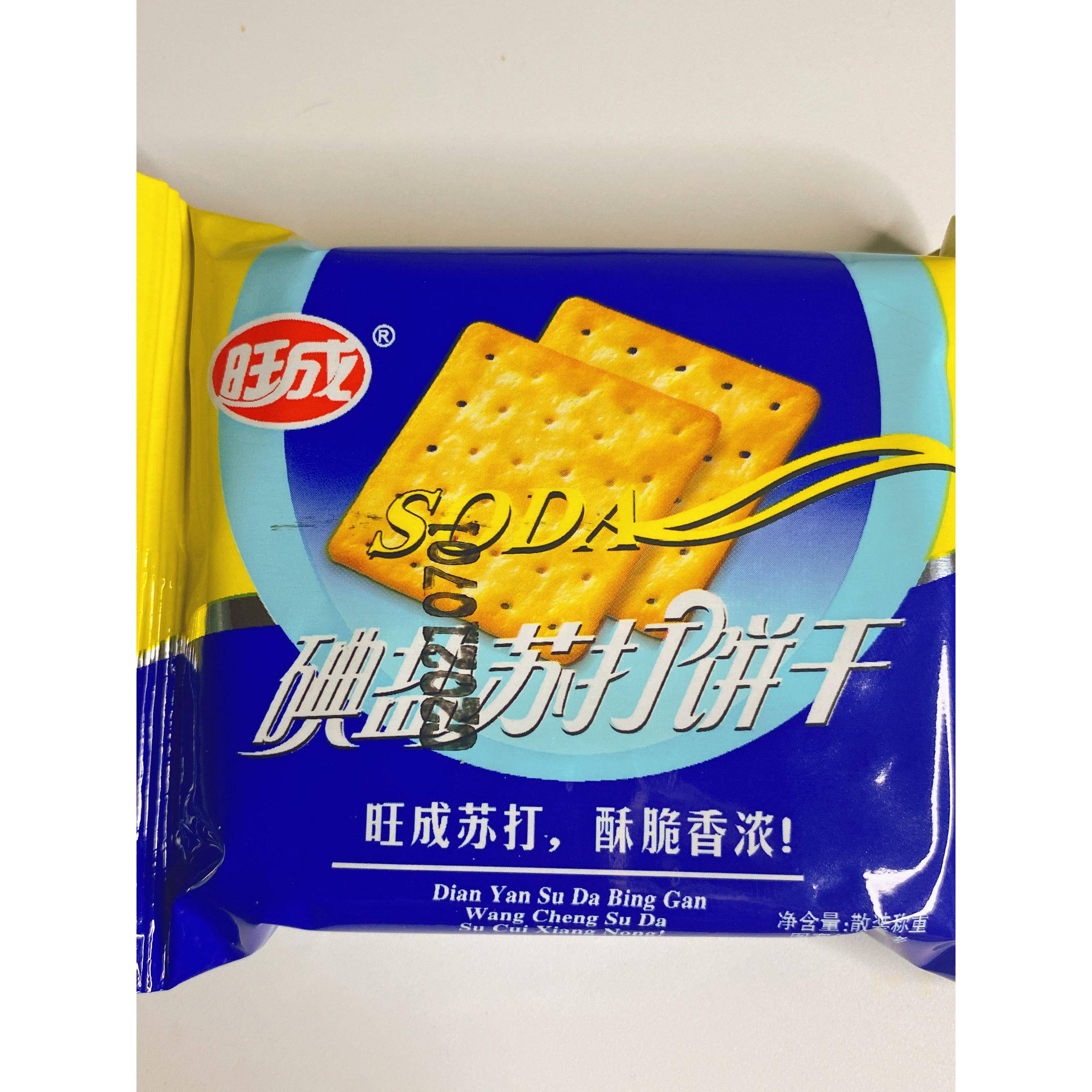 现货旺成碘盐苏打饼干咸香发酵饼干梳打休闲零食早餐饼干下午茶点